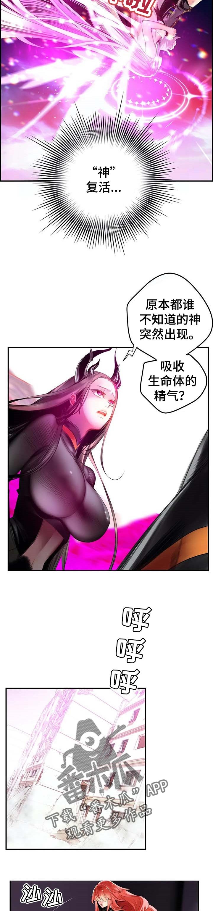 第120章：理解的愤怒