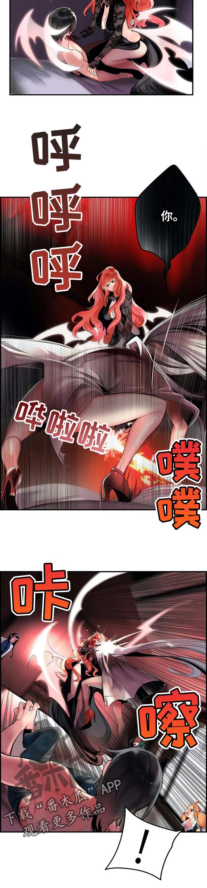 第120章：理解的愤怒