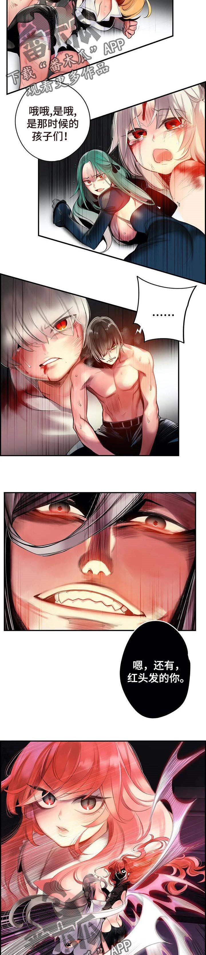 第120章：理解的愤怒