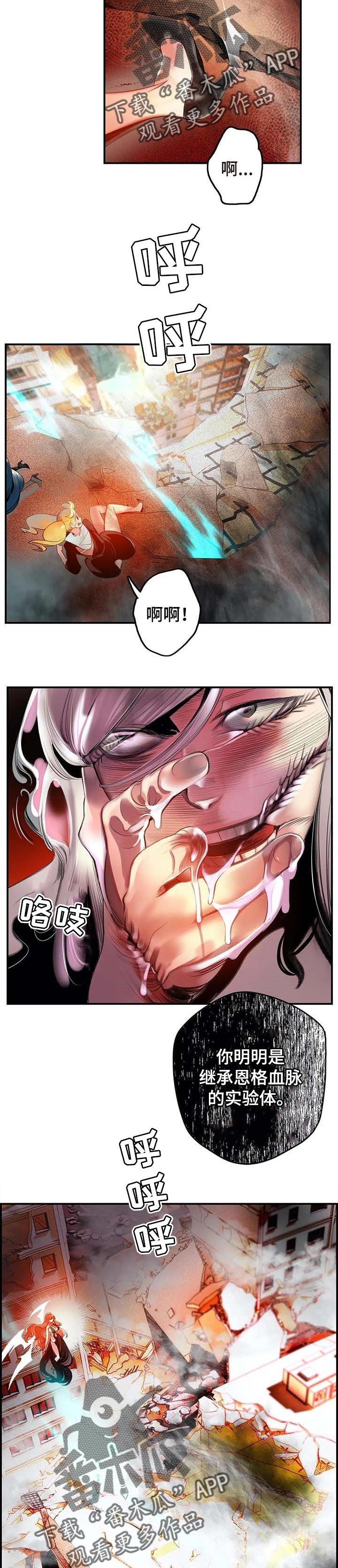 第120章：理解的愤怒