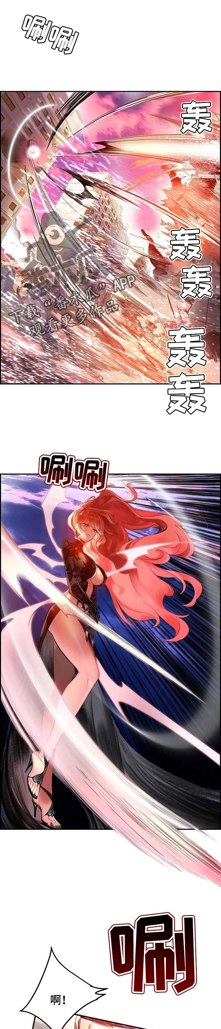第121章：神的力量