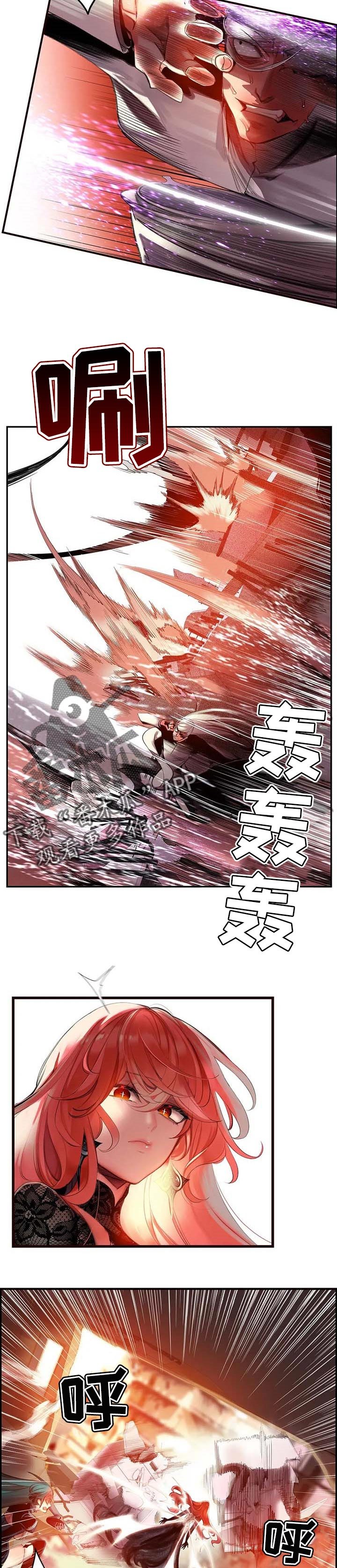 第121章：神的力量