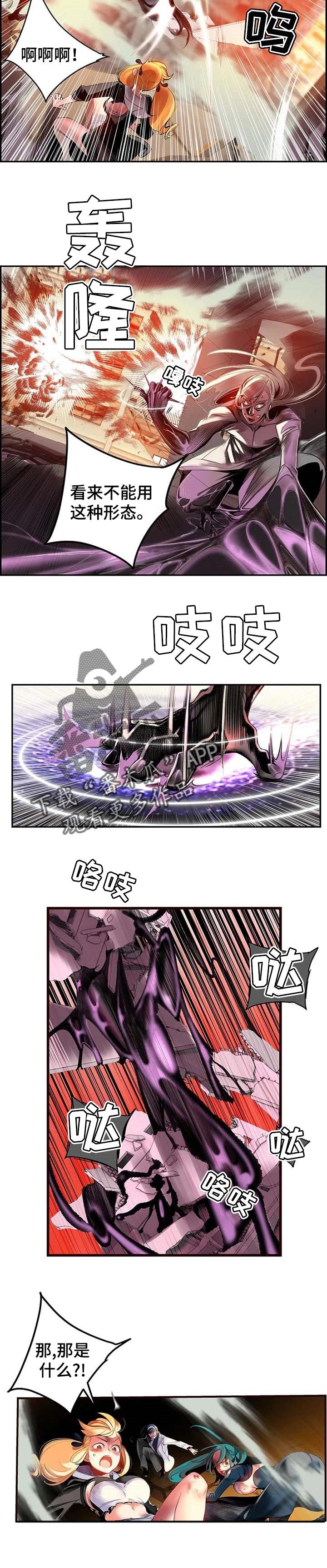 第121章：神的力量