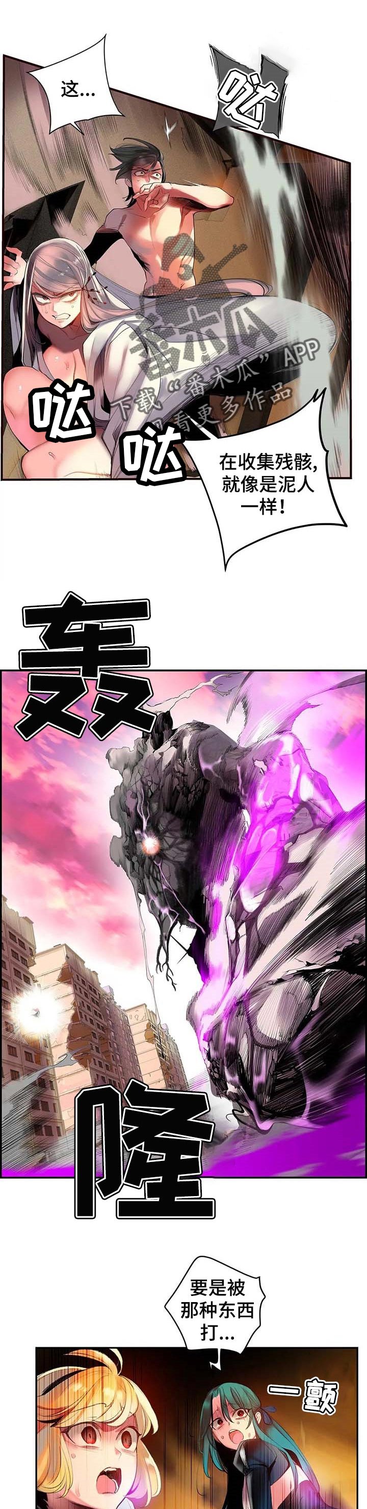 第121章：神的力量
