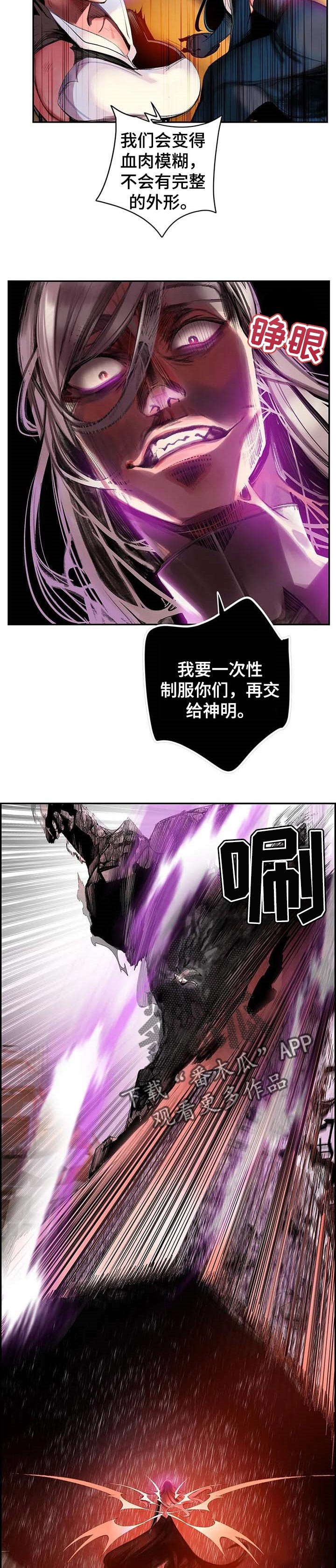 第121章：神的力量
