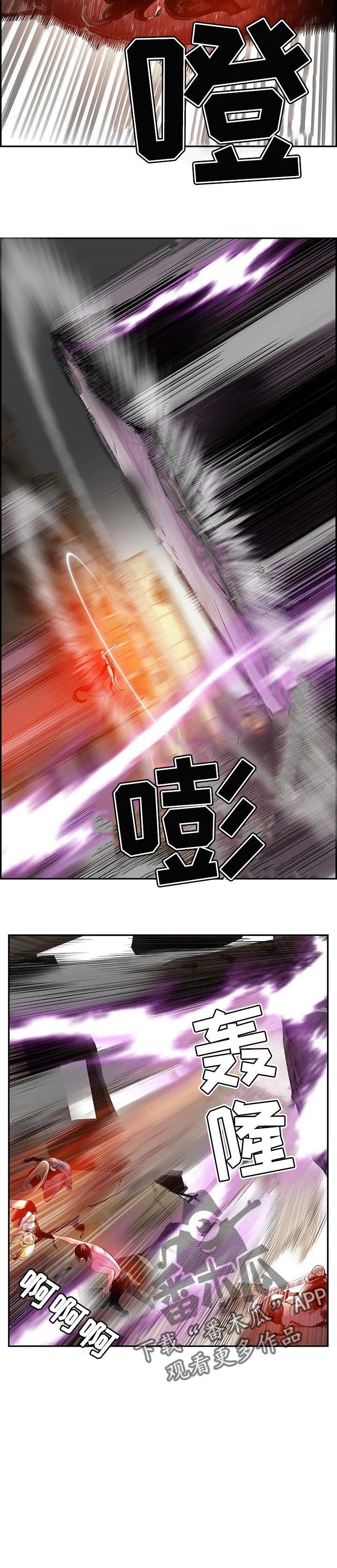 第121章：神的力量