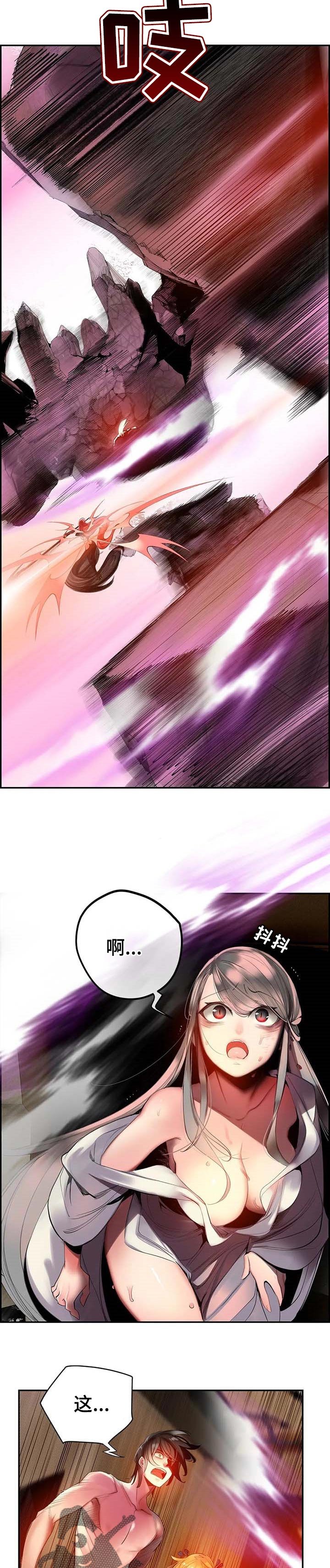 第121章：神的力量