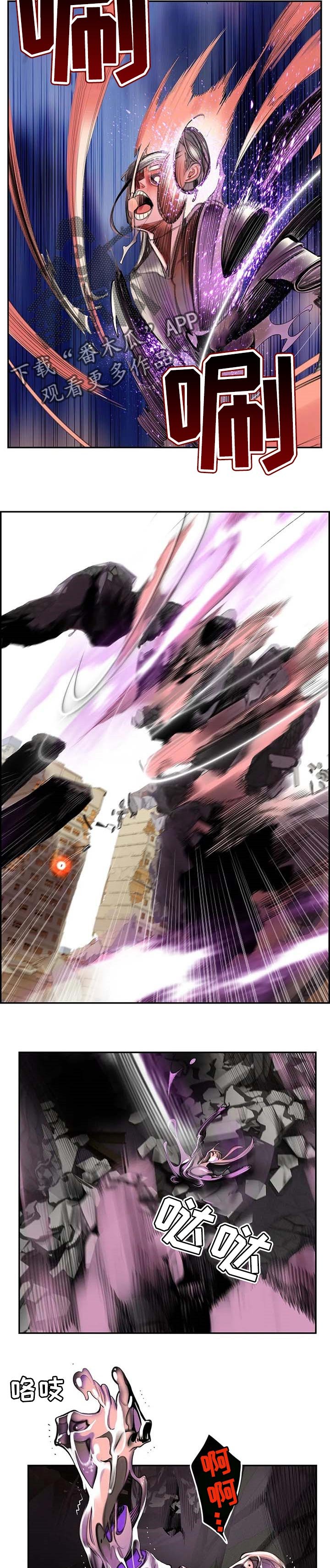 第121章：神的力量