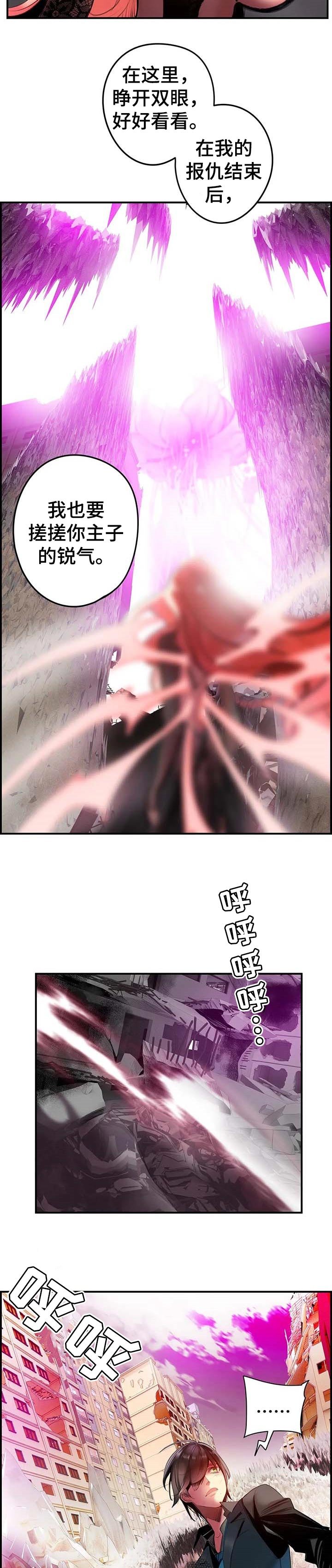 第122章：不能就这么结束