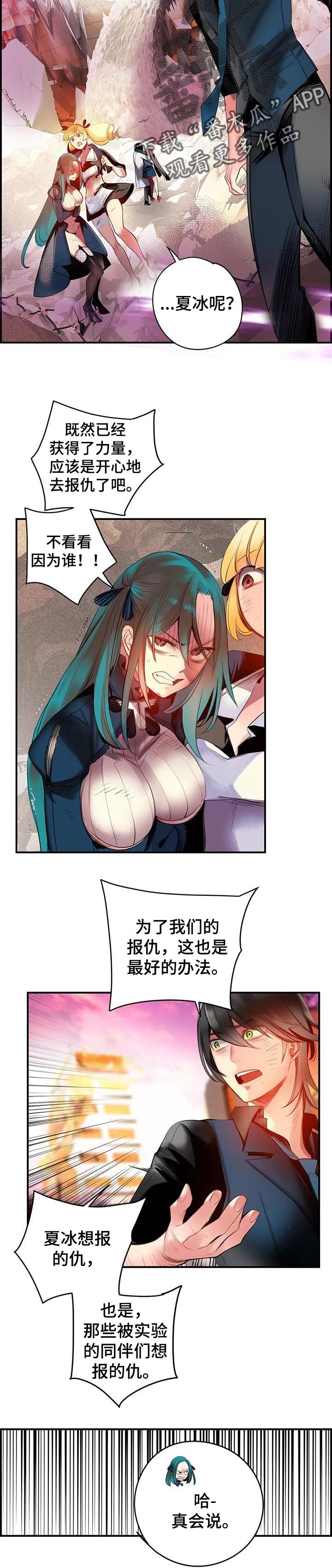 第122章：不能就这么结束