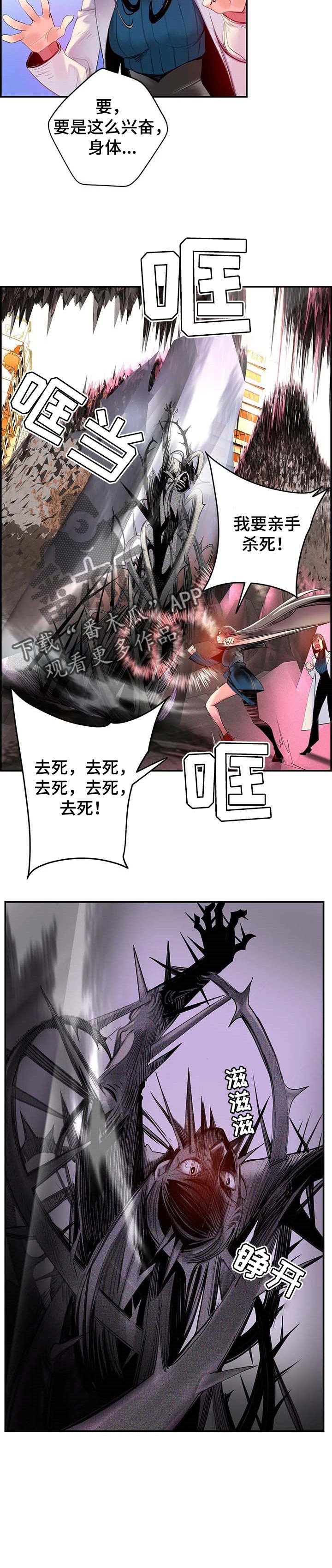第122章：不能就这么结束