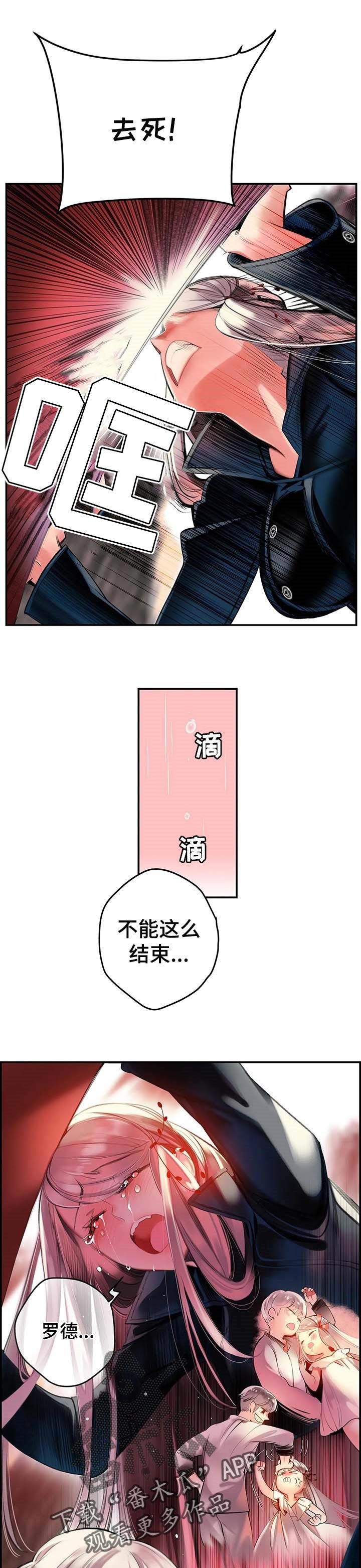 第122章：不能就这么结束