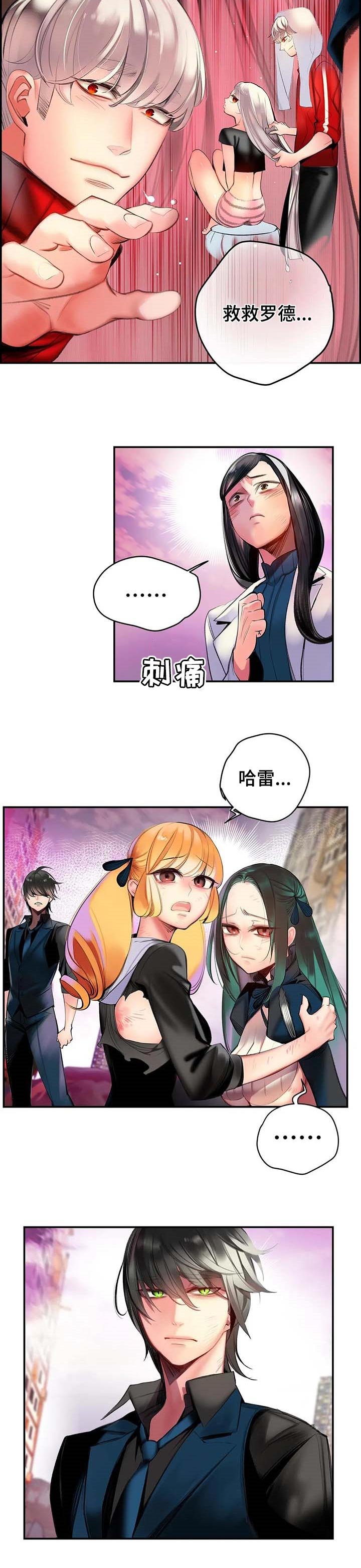 第122章：不能就这么结束