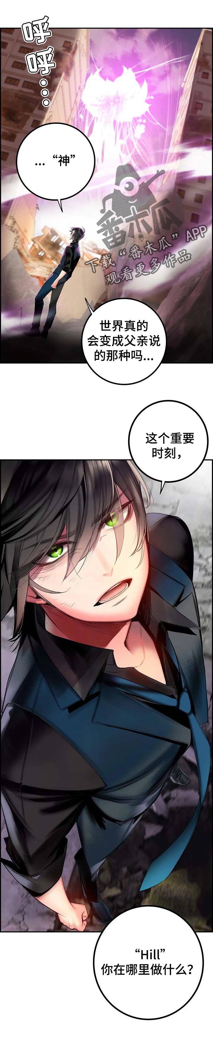 第122章：不能就这么结束