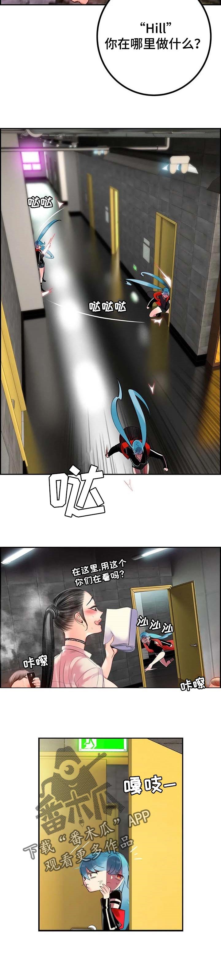 第122章：不能就这么结束