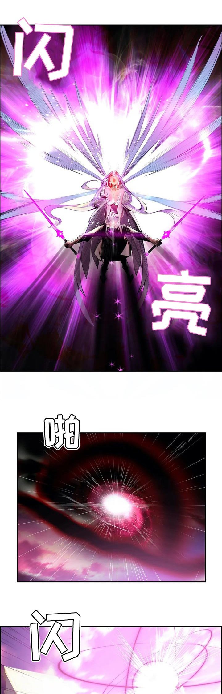 第123章：需要的方舟