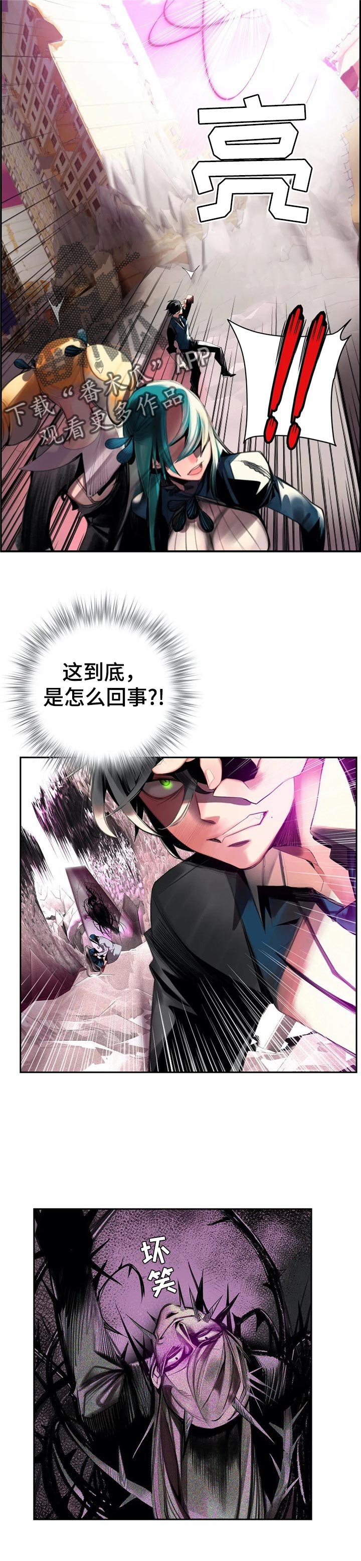 第123章：需要的方舟