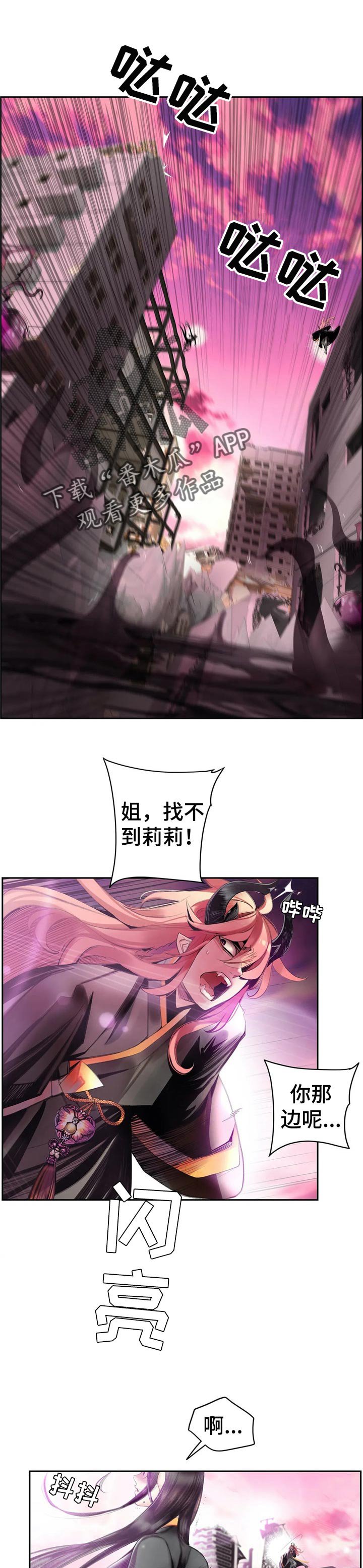 第123章：需要的方舟