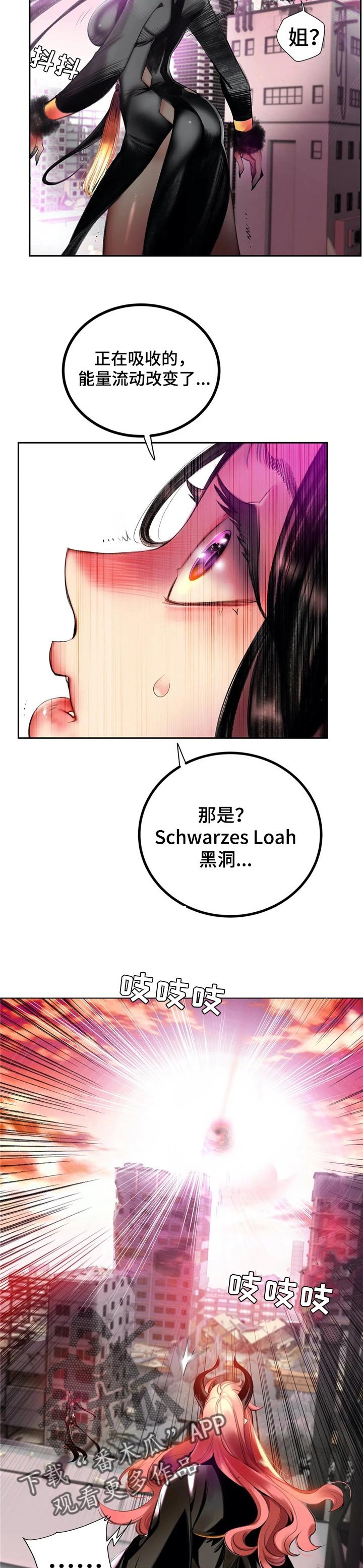 第123章：需要的方舟