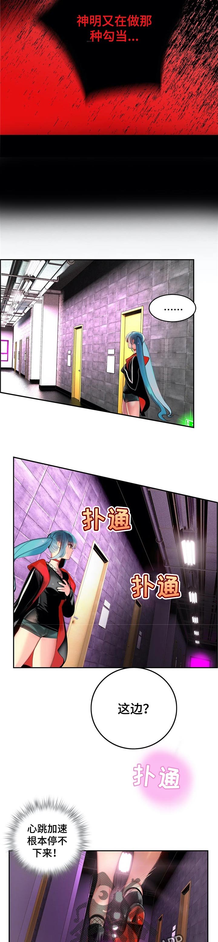 第123章：需要的方舟