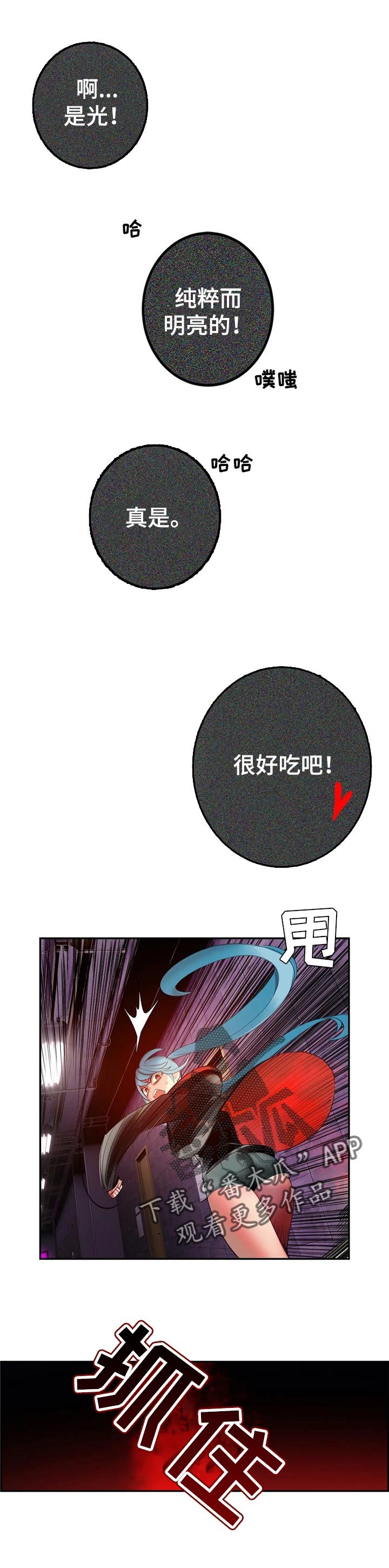 第124章：你迷路了吗
