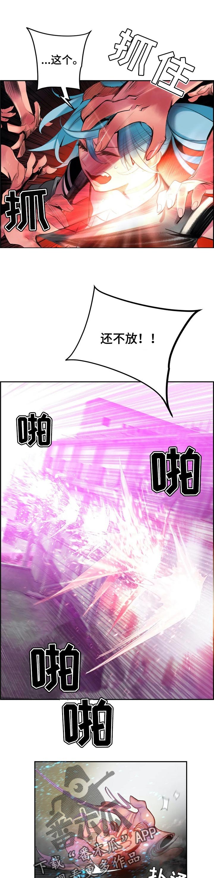 第124章：你迷路了吗