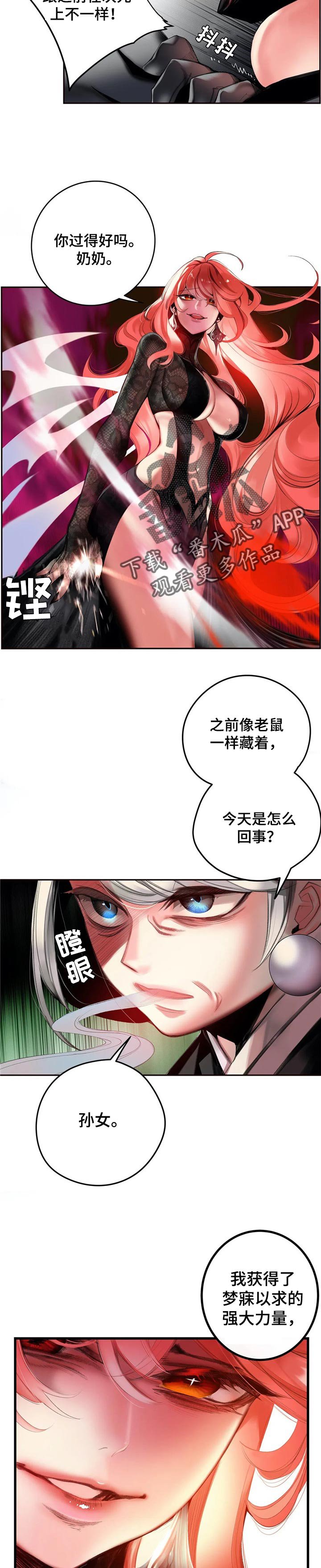 第125章：取你的性命