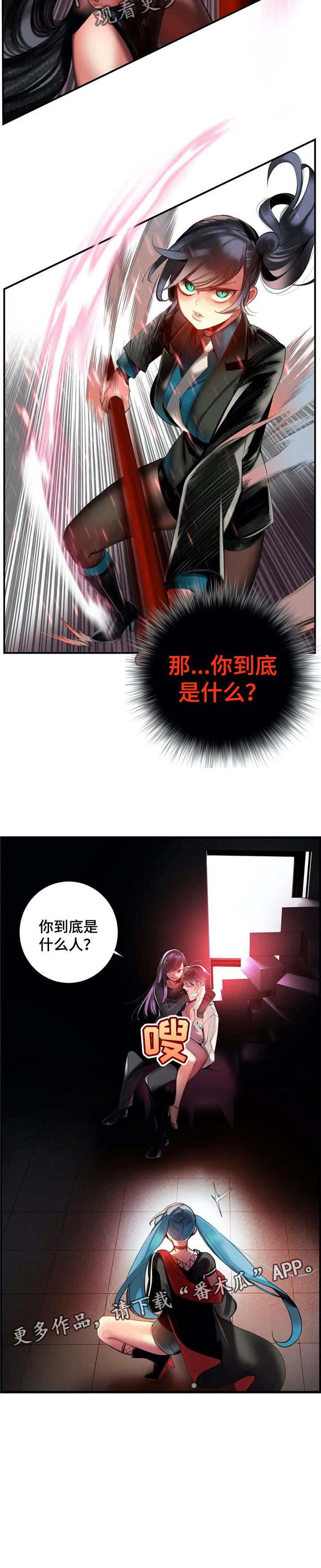第125章：取你的性命