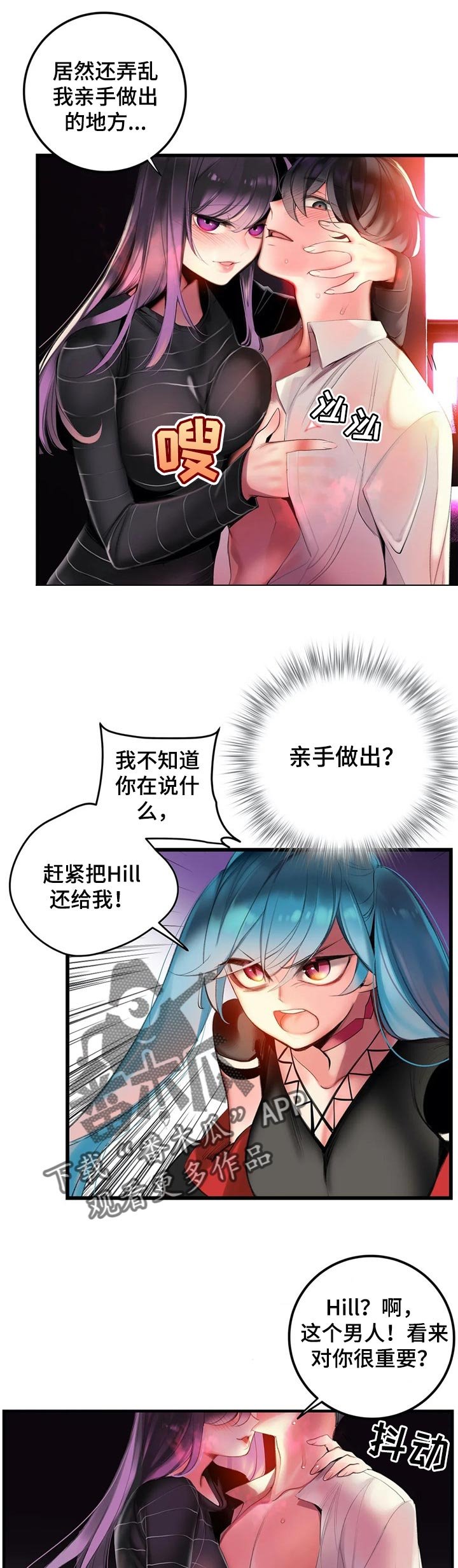 第126章：快来救救我