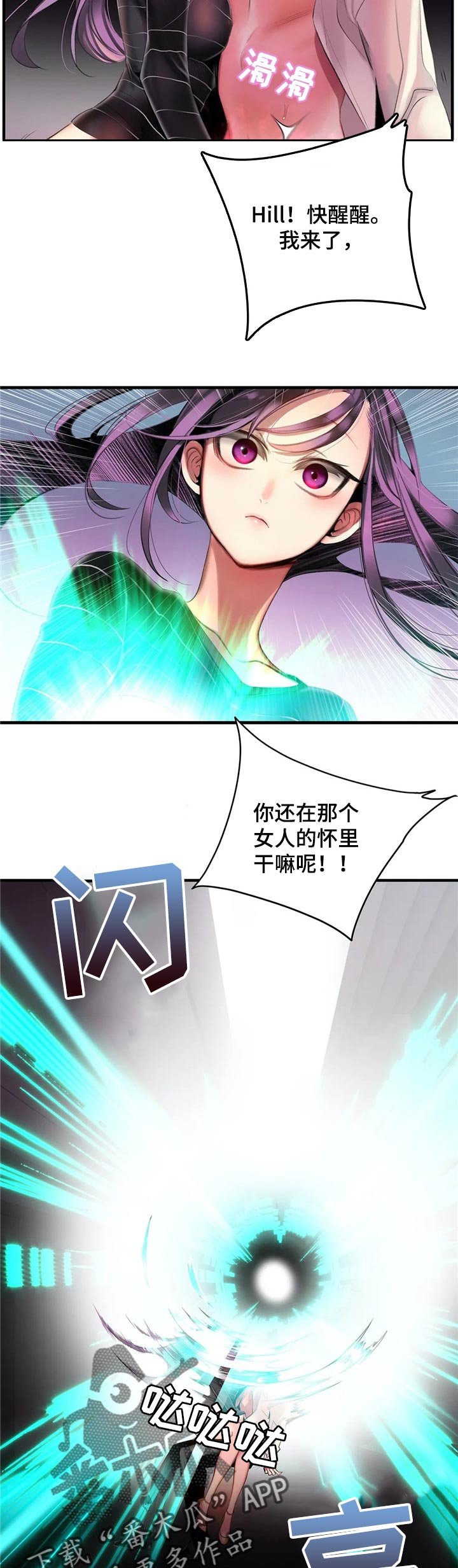 第126章：快来救救我