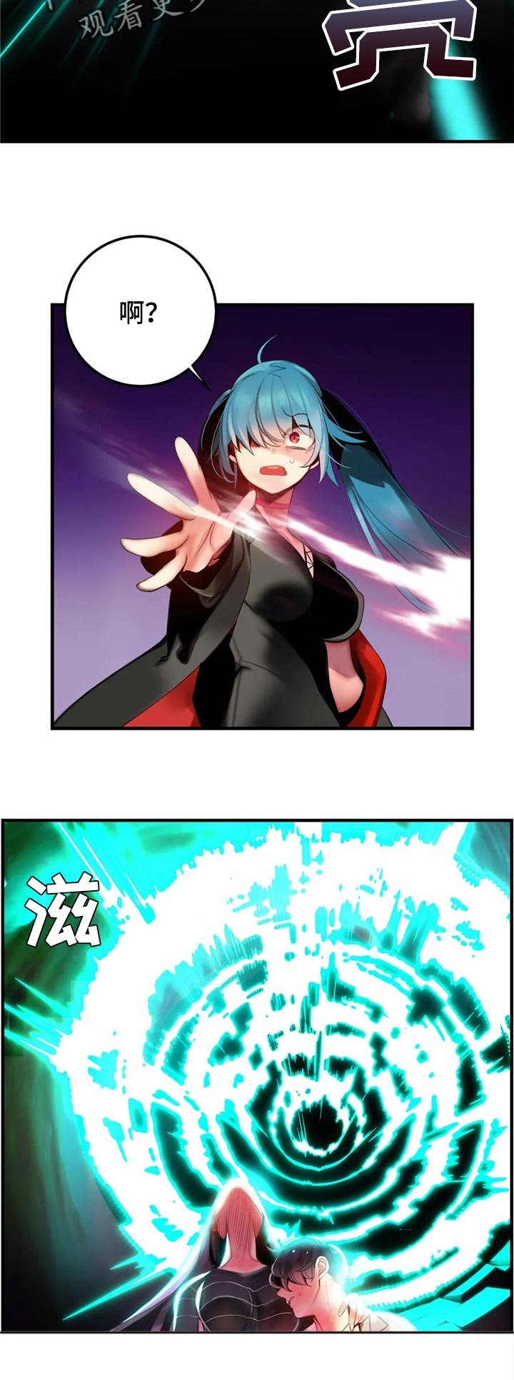 第126章：快来救救我