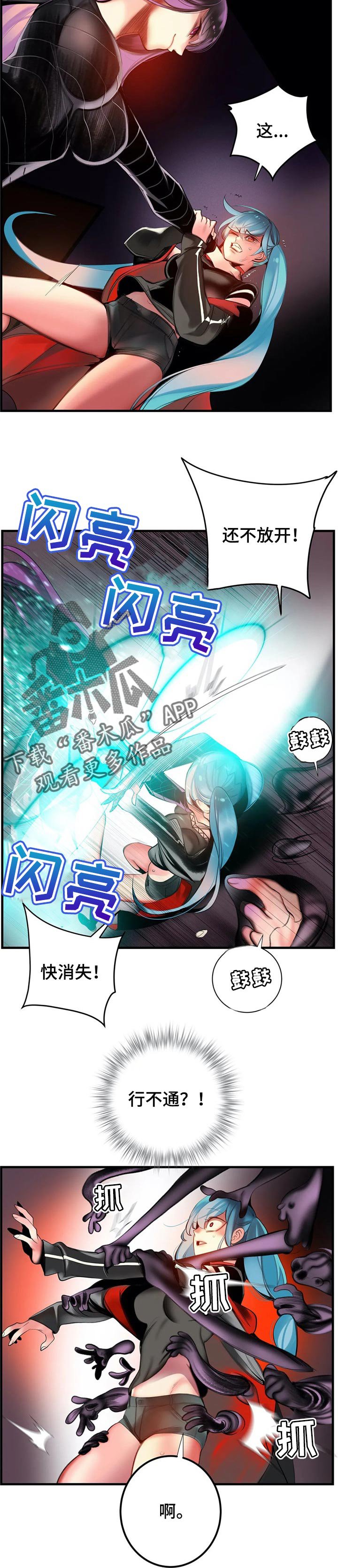第126章：快来救救我