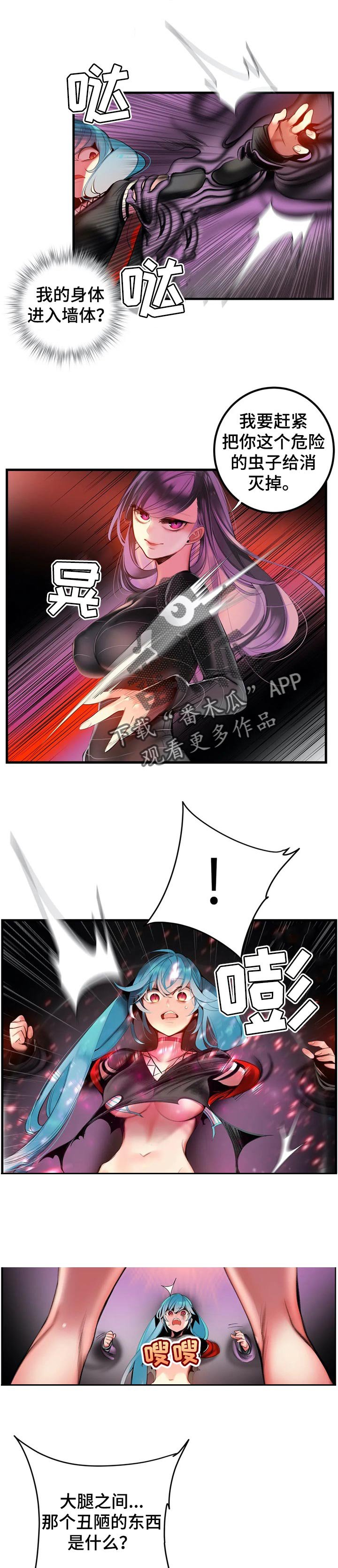 第126章：快来救救我
