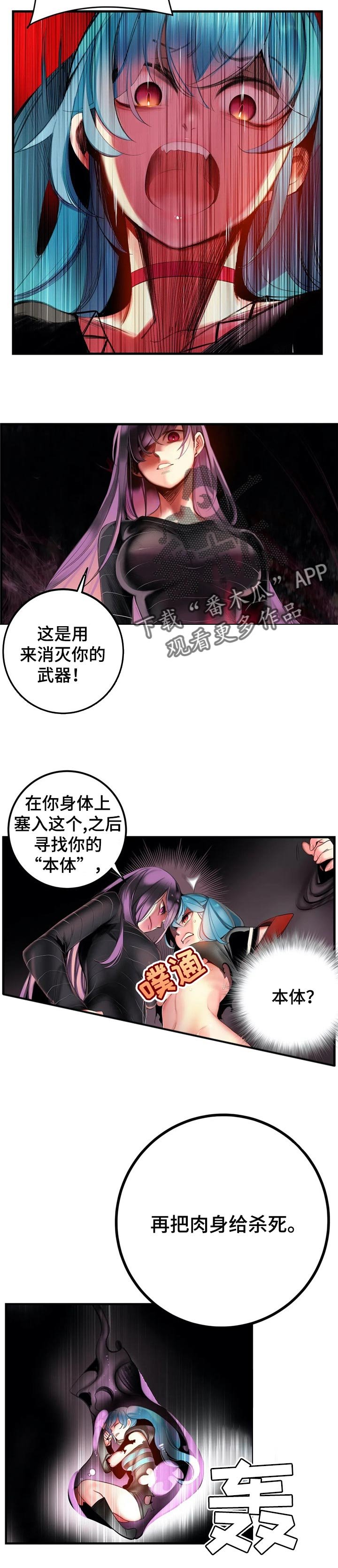 第126章：快来救救我