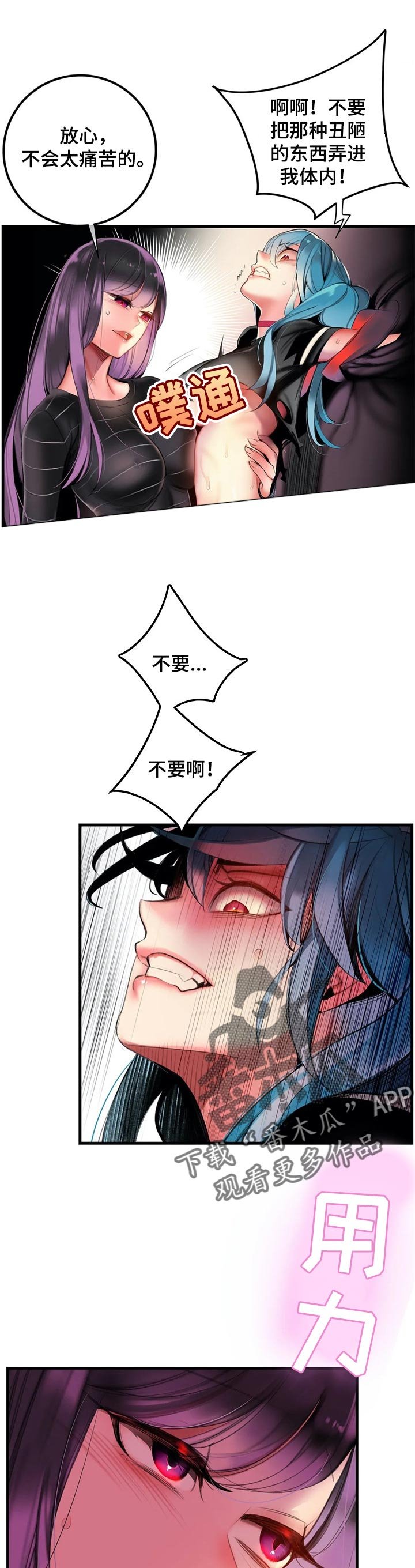 第126章：快来救救我