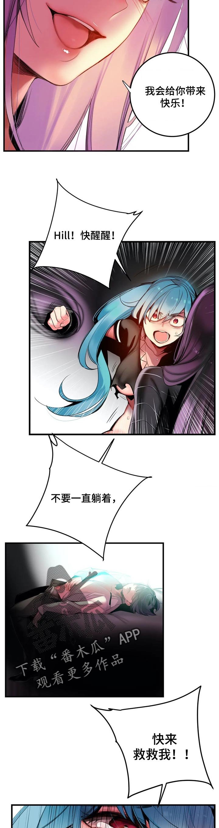 第126章：快来救救我