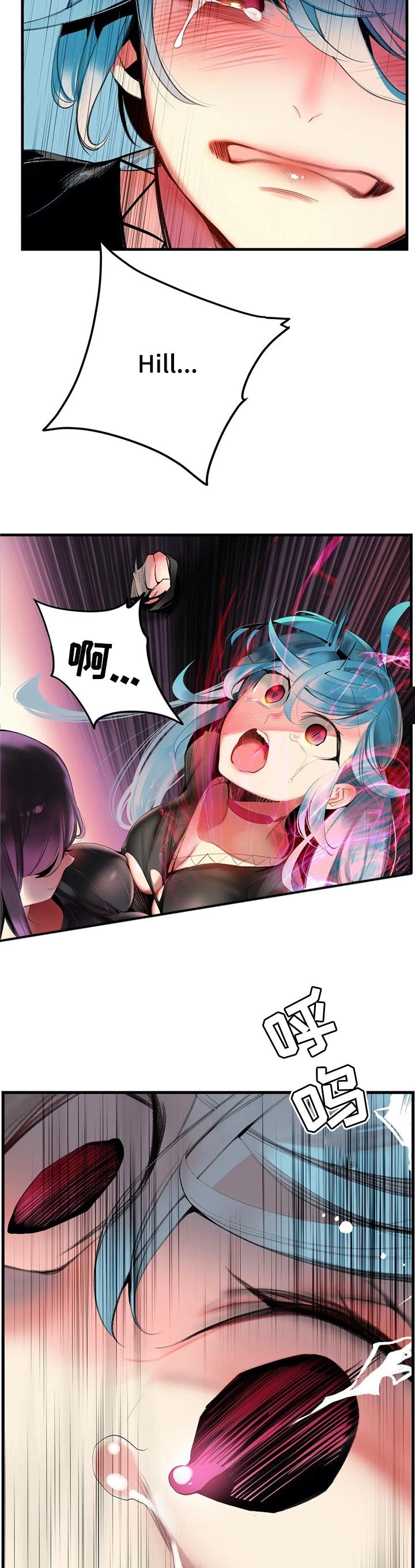 第126章：快来救救我