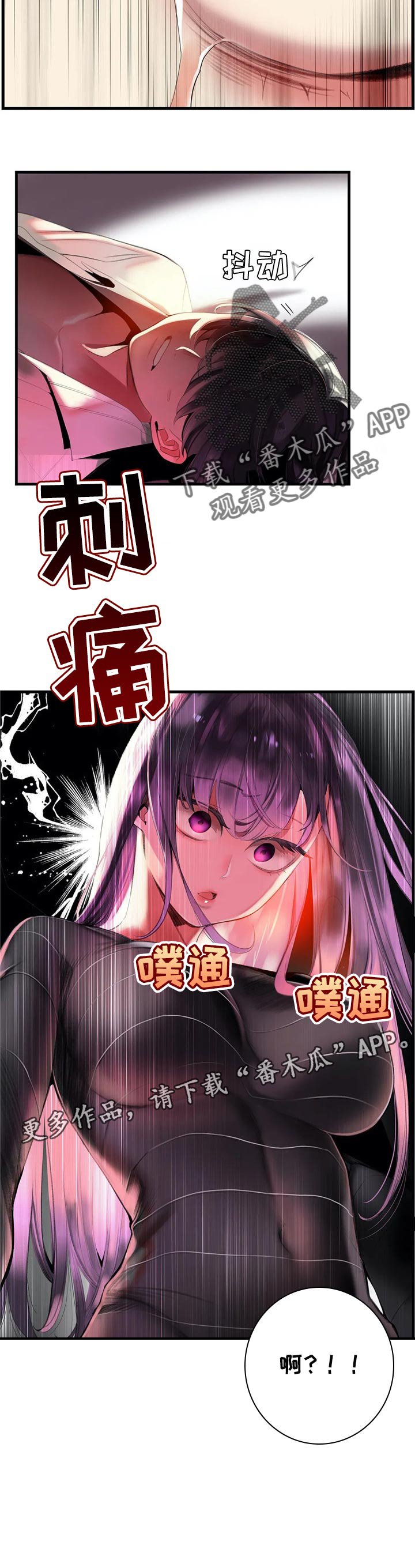 第126章：快来救救我