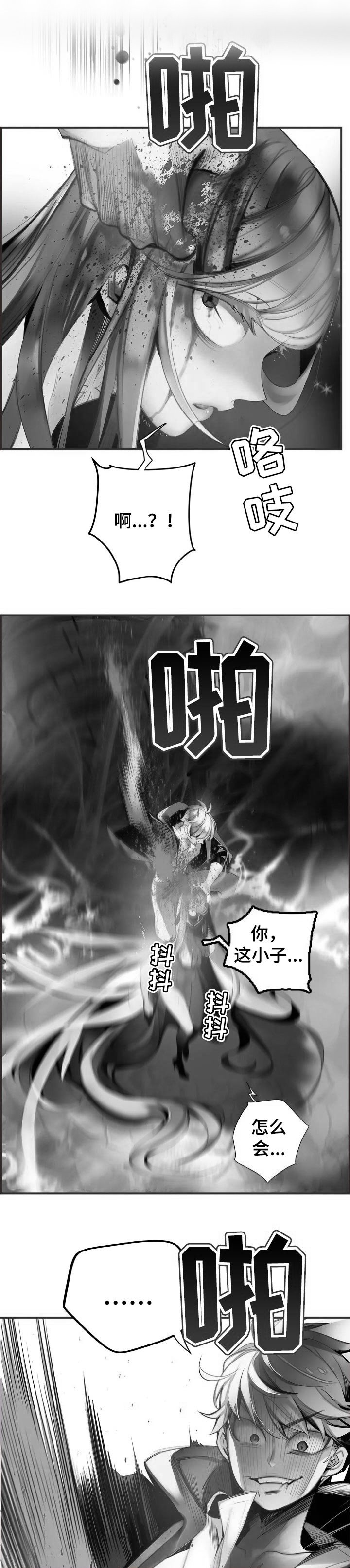 第126章：快来救救我