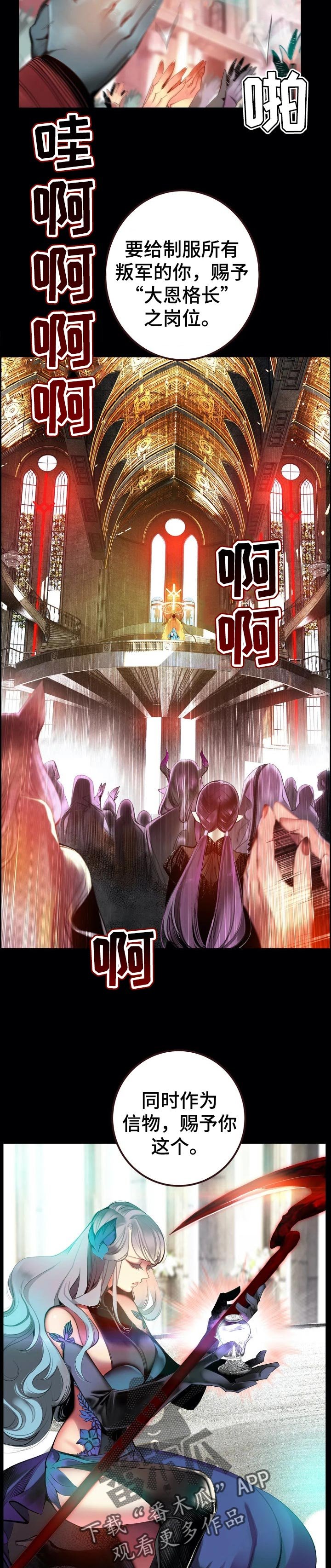 第127章：才会有未来