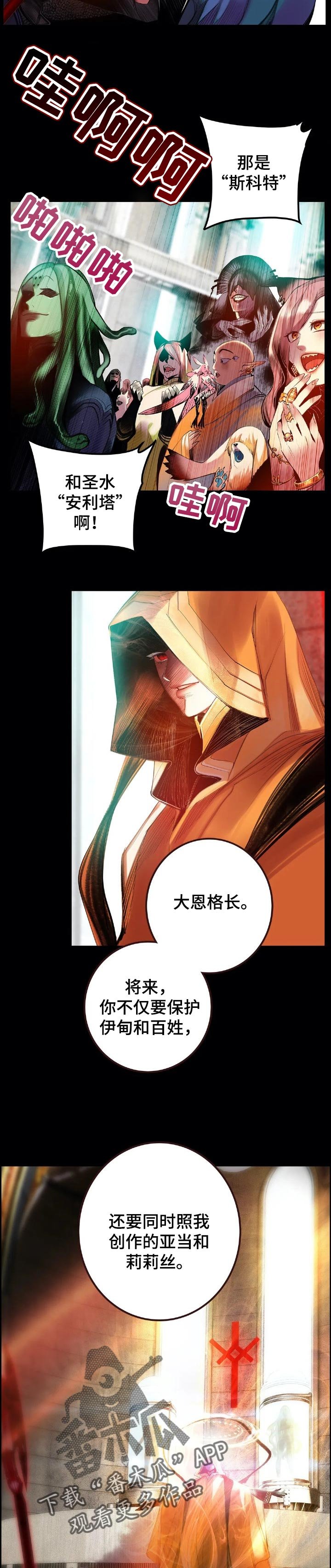 第127章：才会有未来