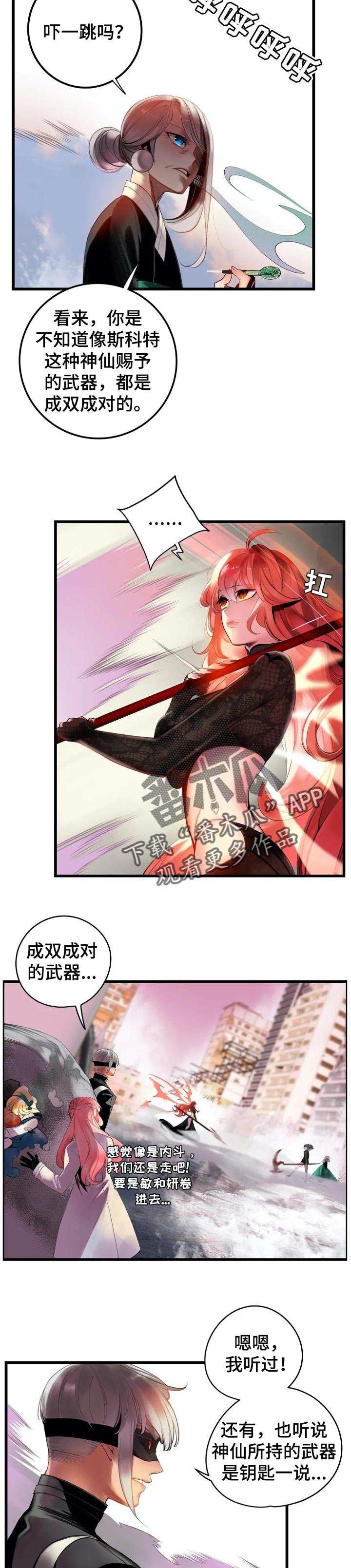 第127章：才会有未来