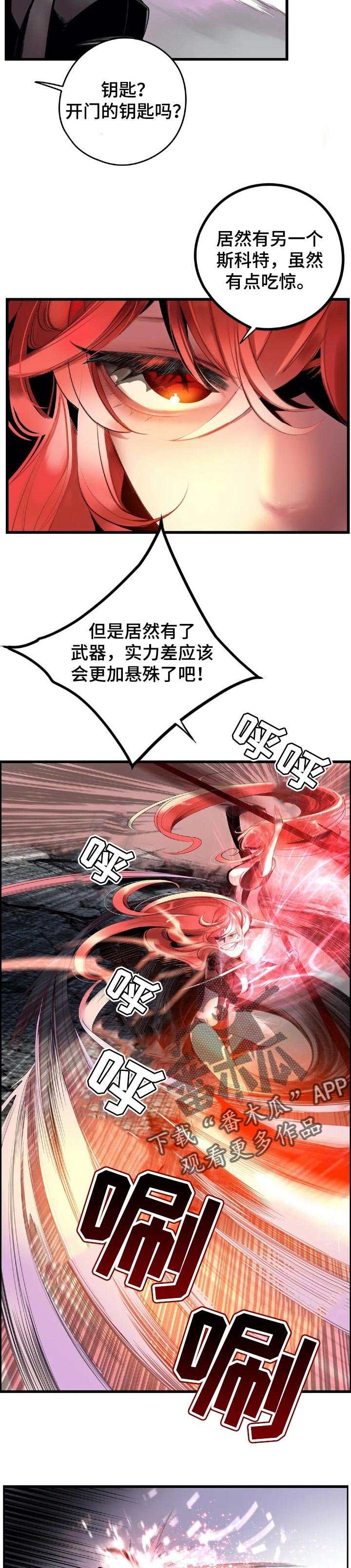 第127章：才会有未来