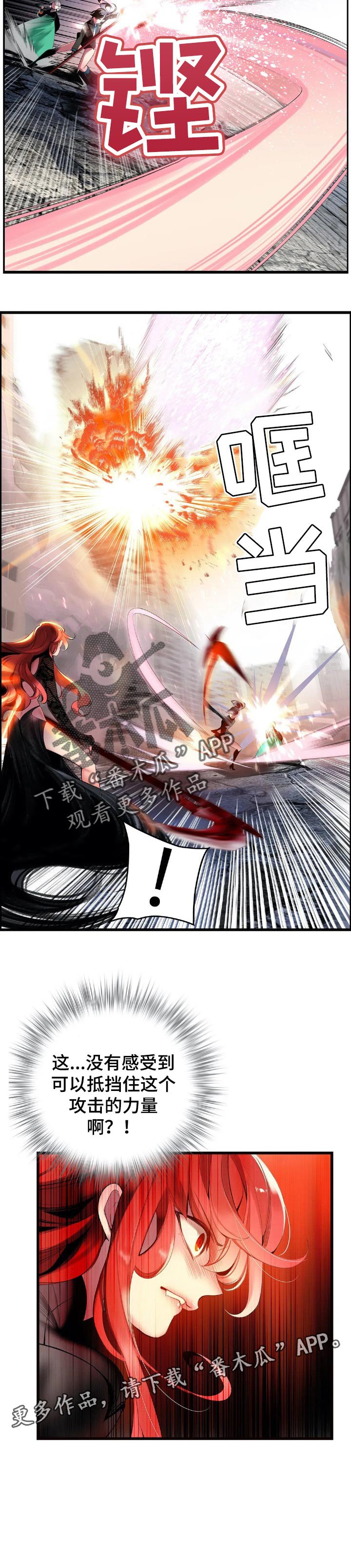 第127章：才会有未来