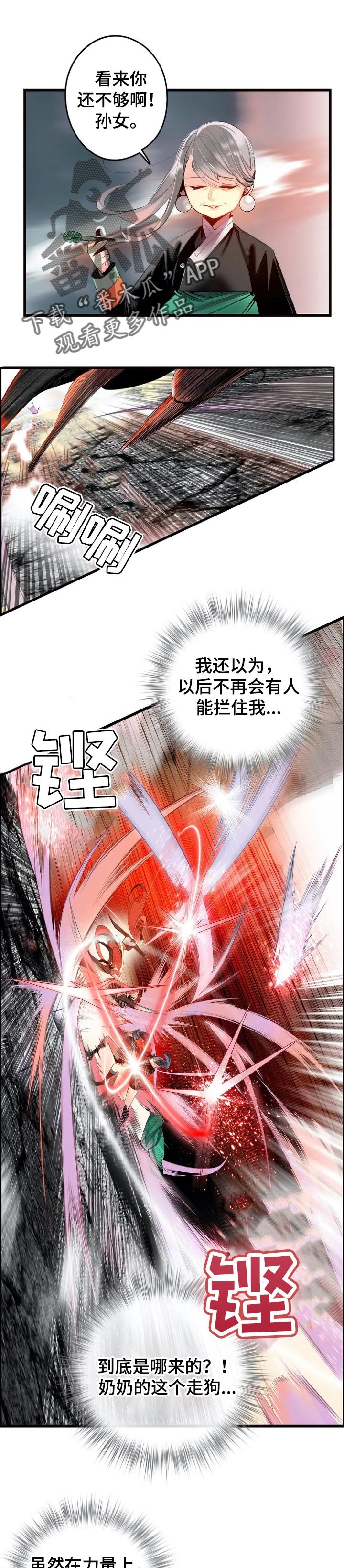 第128章：黑暗和孤独