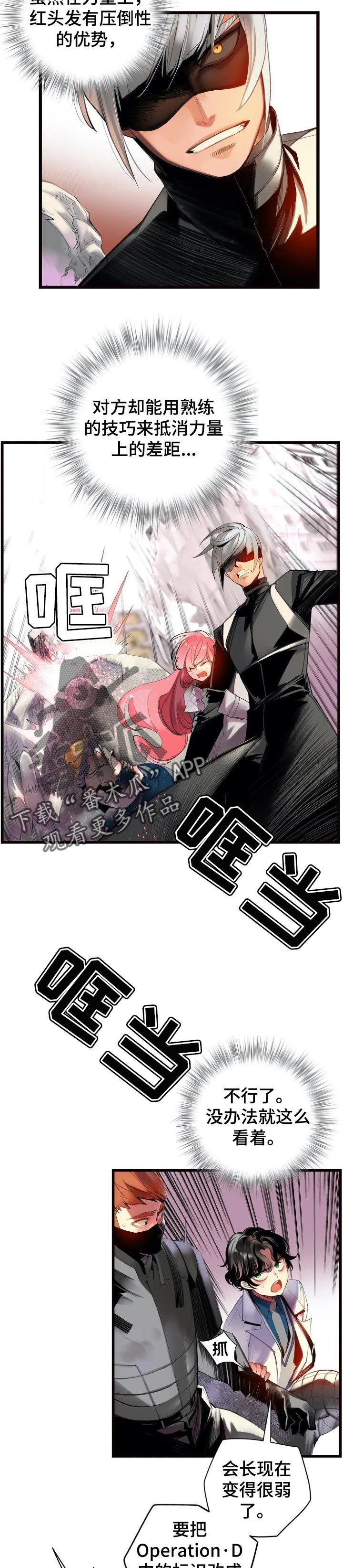 第128章：黑暗和孤独