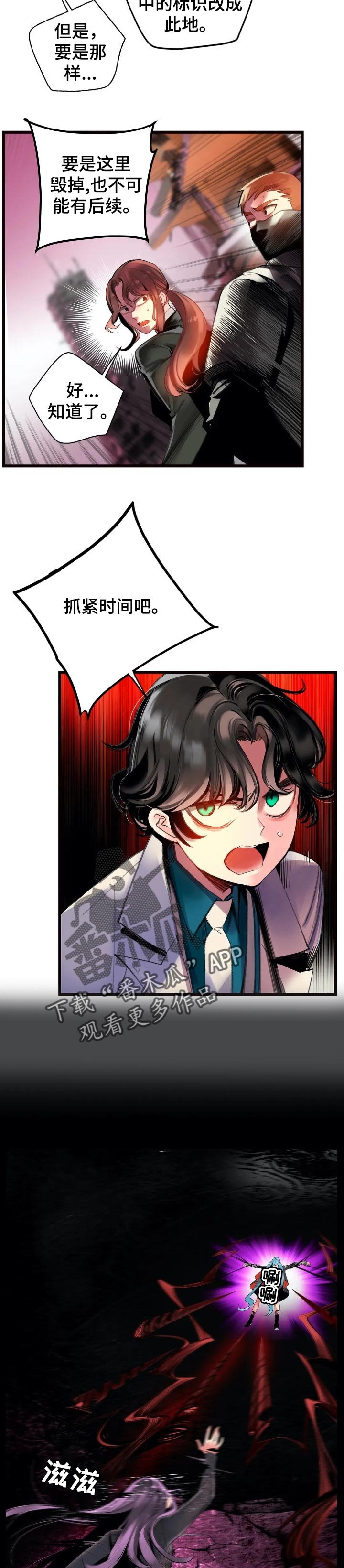 第128章：黑暗和孤独