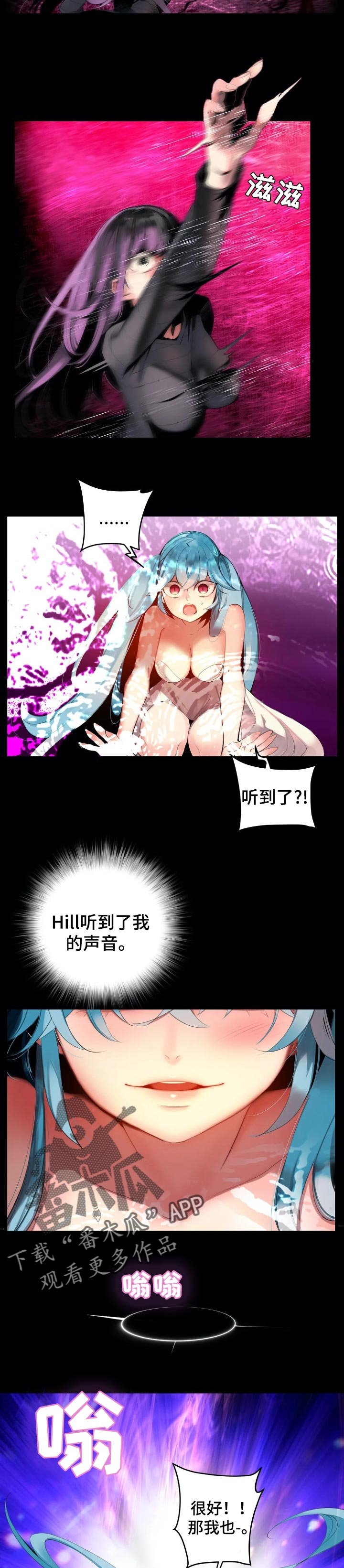 第128章：黑暗和孤独