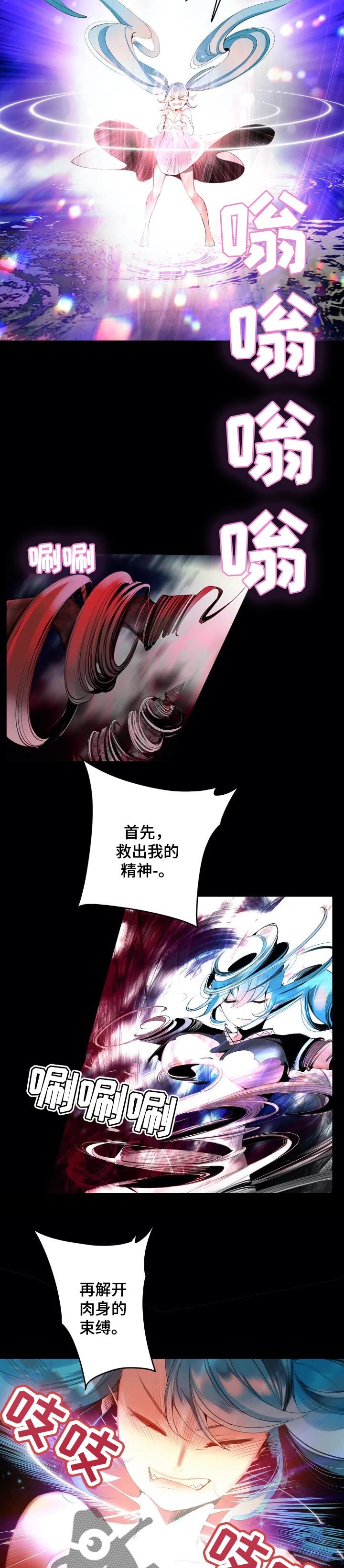 第128章：黑暗和孤独