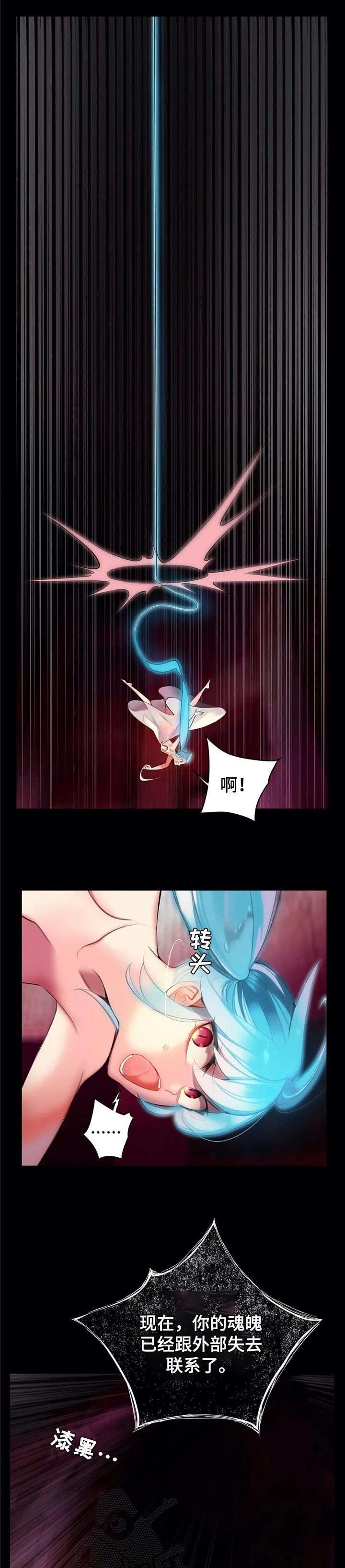 第128章：黑暗和孤独